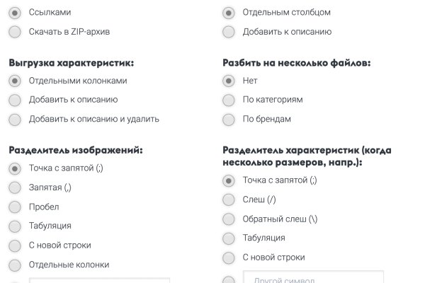 Kraken ссылки актуальные 2025 г