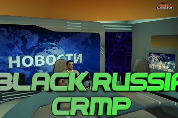 Dark net официальный сайт