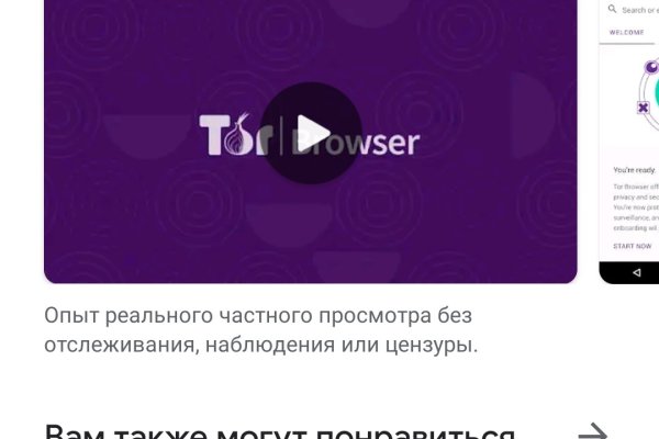 Что такое кракен площадка