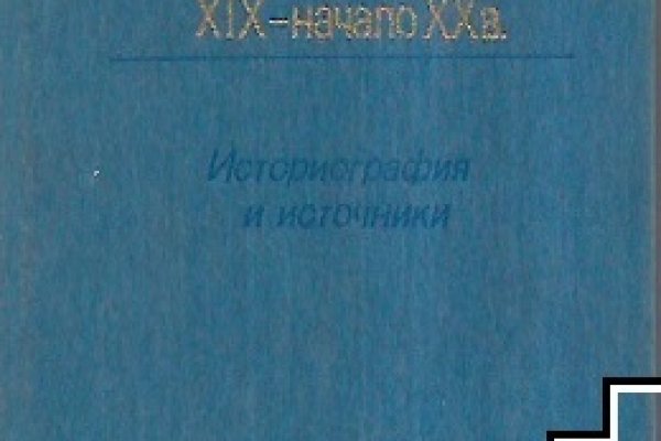 Кракен тор krakendark krakendark link
