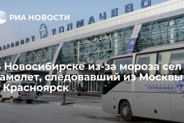 Сайт кракен тор