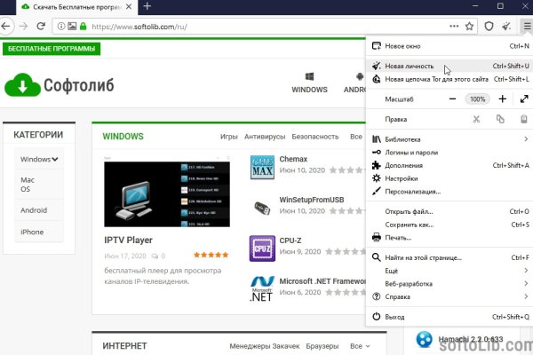 Kraken оригинальная ссылка