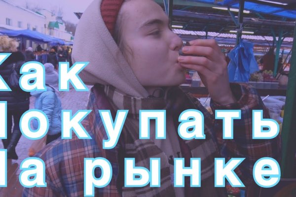 Кракен как зайти ссылка