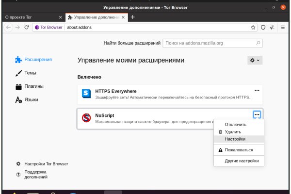 Как зайти на кракен браузеры
