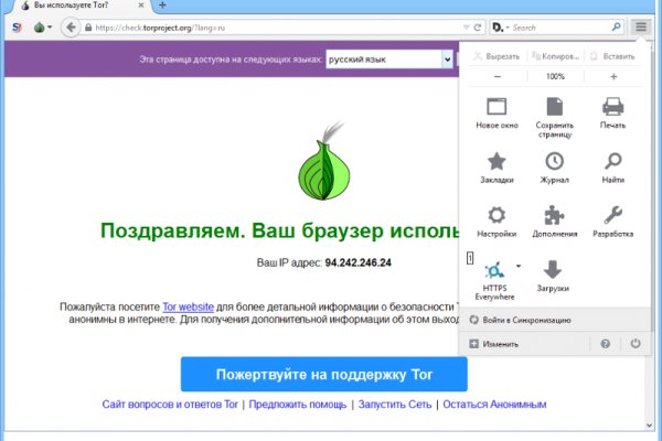 Доступ к kraken через vpn