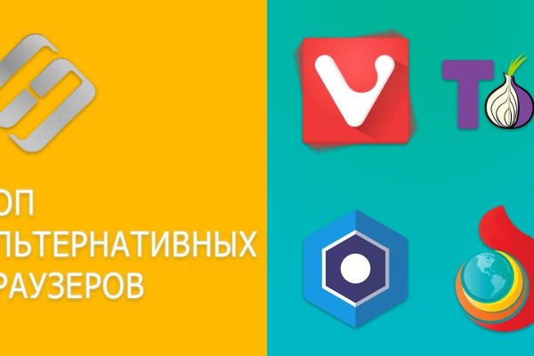 Кракен даркнет не работает