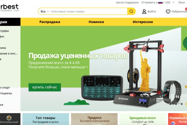 Кракен магазин нарков