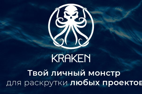 Официальная ссылка на kraken 3dark link com