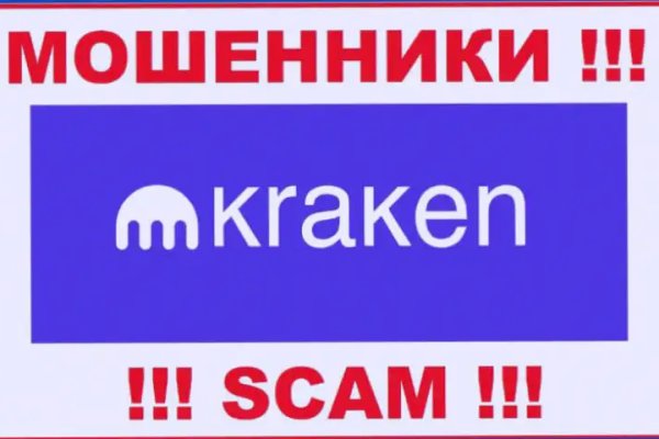 Craken14 at