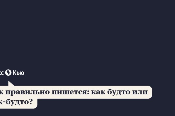 Кракен площадка торговая kr2web in