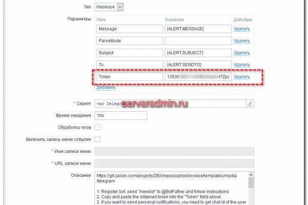 Кракен сайт регистрация