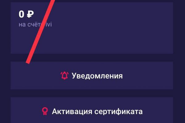 Кракен рабочий сайт