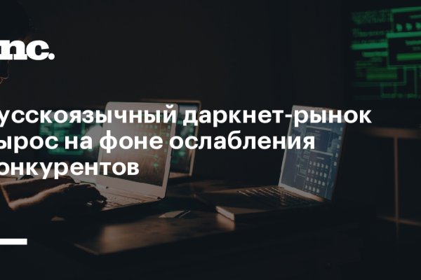 Кракен не работает сегодня