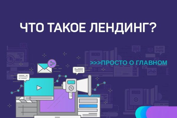 Кракен не работает сайт