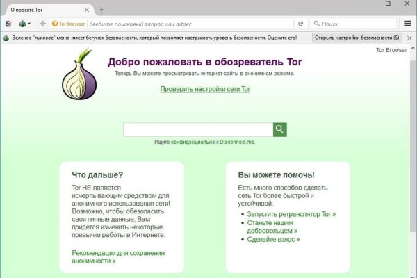 Кракен тор krakendark krakendark link
