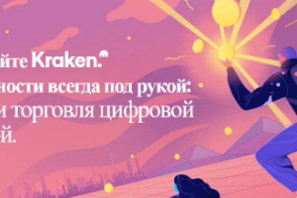 Кракен маркет darknet