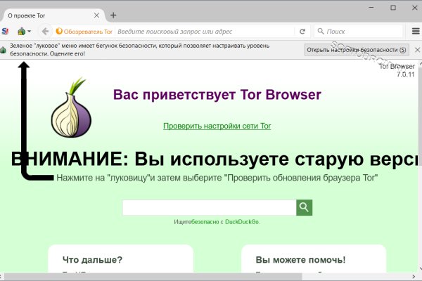 Кракен сайт kr2web in