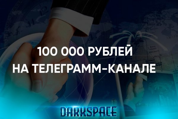 Что такое кракен в даркнете