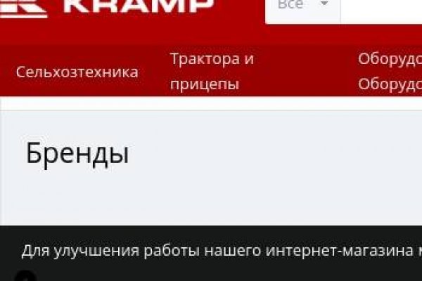 Кракен это сайт что продают
