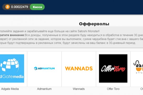 Кракен официальный сайт