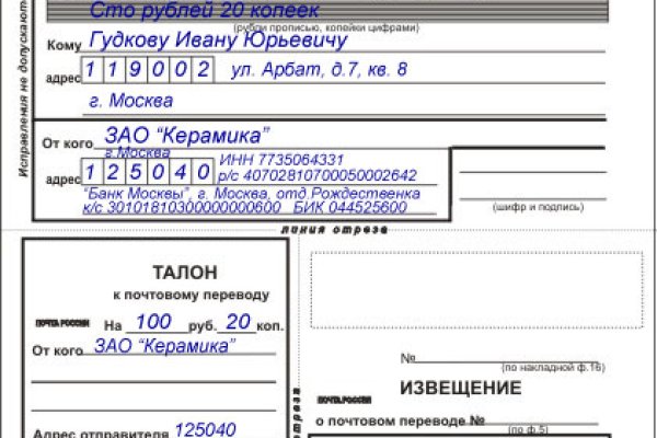 Кракен маркетплейс kr2web in площадка