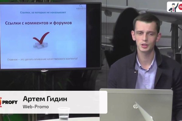 Кракен сайт что это