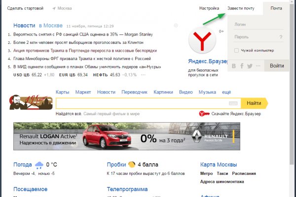 Кракен топ